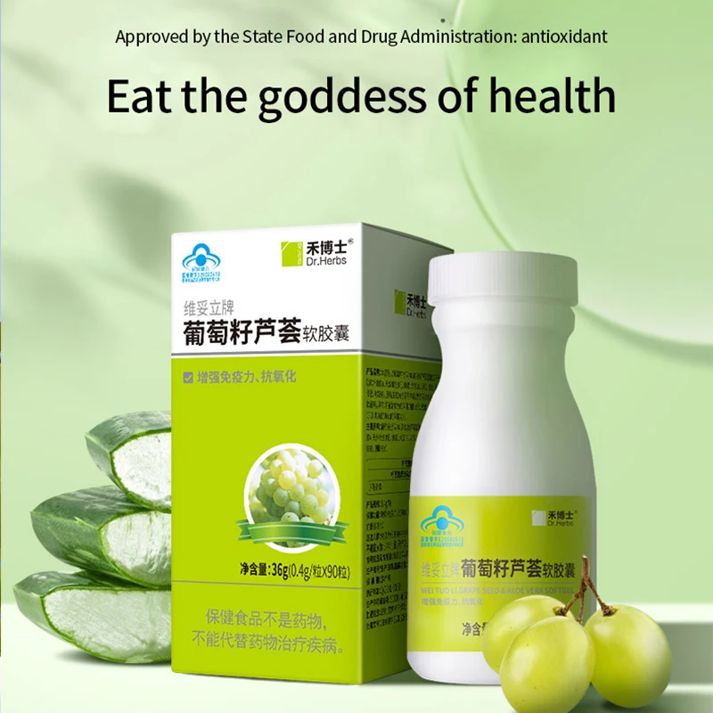 Мягкий гель для удаления токсинов в теле с экстрактом винограда и алоэ вера