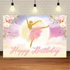 NeoBack фон для фотосъемки с днем рождения балериной девушкой Золотой принцессой балериной розовой детской фотографией
