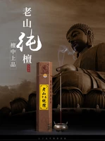 incense worships incense household smoke free incense incense sticks bamboo stick incense guanyin home buddha worship sandalwood