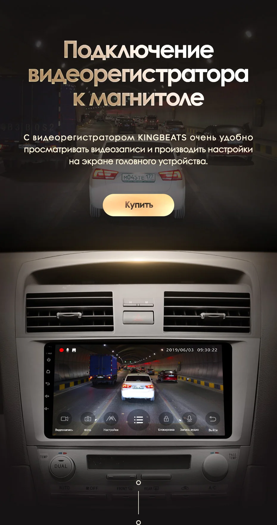 KingBeats штатное головное устройство for Toyota Camry 7 40 50 2006- 2011 GPS Android 8.1 автомагнитола на андроид магнитола For Тойота Камри 7 40 50 автомобильная мультимедиа Octa Core 8 core*1.8G DDR4 32G 64G