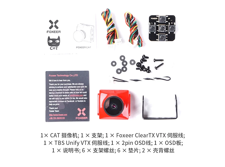 Foxeer CAT Super Starlight FPV ccarmara 0.0001lux baja latencia noche vuelo Cara FPV 16:9/4:3 PAL/NTSC conmutable soporte de 5-4