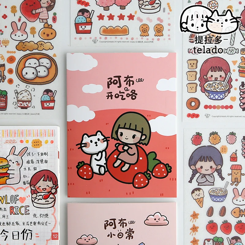 

11packs/LOT abu share series Creative decoration DIY masking washi paper stickers