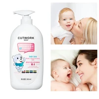 moisturizing babys lotion 300ml glycerin gentle nourish deep care infant cream milk relieve itching body skin cares anti dry p