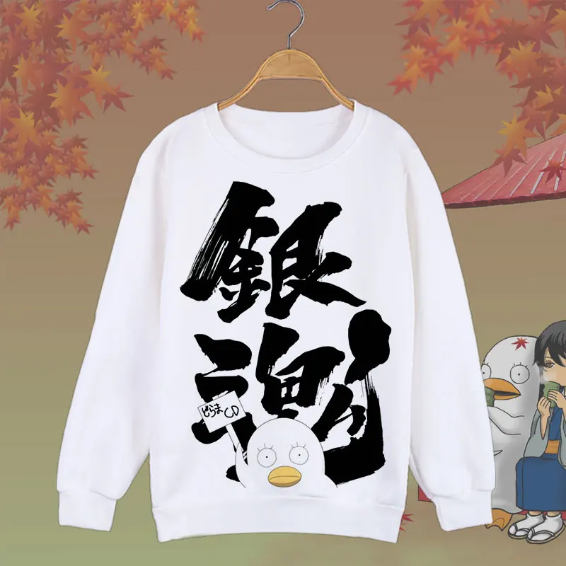 Толстовка Gintama для косплея с капюшоном Саката гинтоки мультяшный принт Ранняя