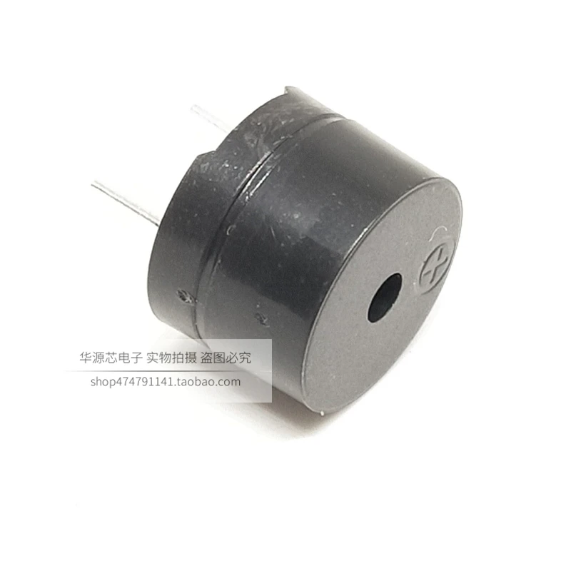 20 шт./лот пассивный зуммер 12085 импеданс 16R 42R EC 3/5/9/12/V 12*8 5 мм капельный звук |