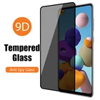 Защитное стекло 3D для Huawei P40 Lite E P30 P20 Pro, P Smart 2021, 2020, 2019 S Z Mate 30, 20, 10, 5G