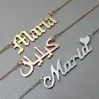 Индивидуальное ожерелье s, ожерелье с именем на заказ, персонализированная табличка с именем, ювелирный подарок на день Святого Валентина, подарок на день матери