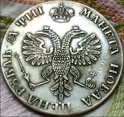 1 Российский рубль копия 100% монет посеребренное производство|Безвалютные монеты|