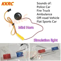 rc car simulation light mini horn speaker for police carfire truck ambulance off road vehicleflat sports car