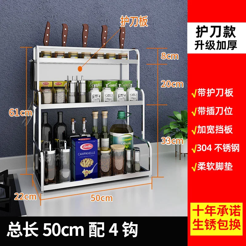 

304 stainless steel kitchen rack knife holder 3 layer multi-function household seasoning storage rack spice rack