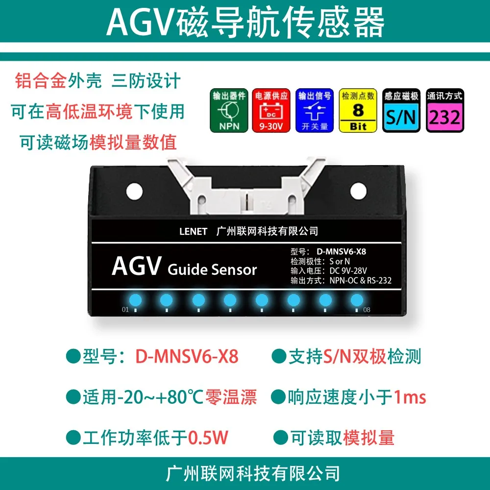 

AGV Car Feeding Robot Special Magnetic Navigation Sensor 8-bit Detection High Sensitivity D-mnsv6-x8