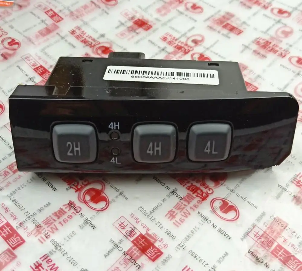 2WD/4WD переключатель передачи для Great Wall Wingle5 Европейская версия 3777900AP02XA