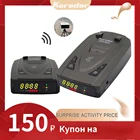 Антирадар Karadar PRO960, антирадар для России, СИД Предупреждение, предупреждение о скорости автомобиля, предупреждение на английском языке