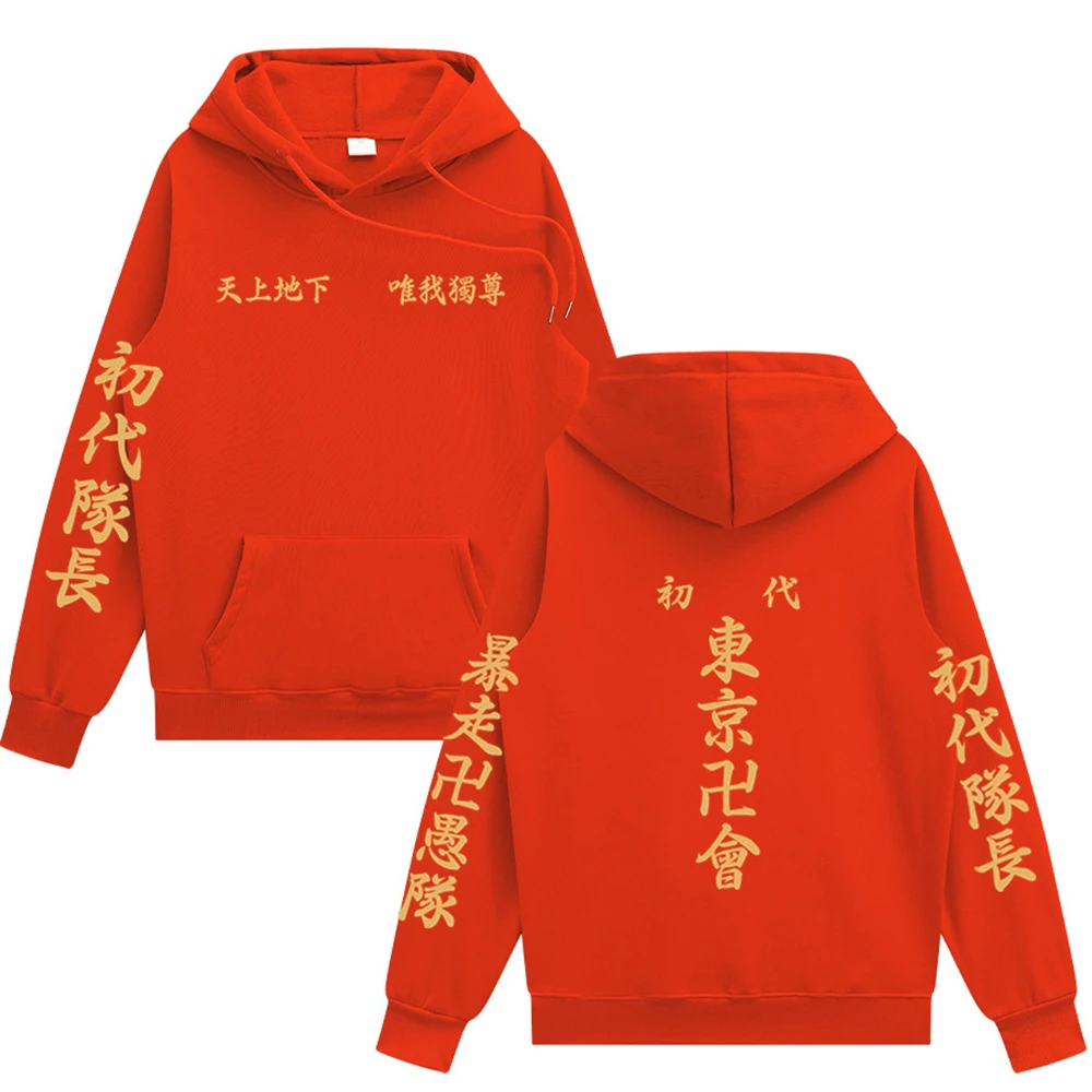 Толстовка с капюшоном принтом Мстителей Токио повседневный спортивный пуловер