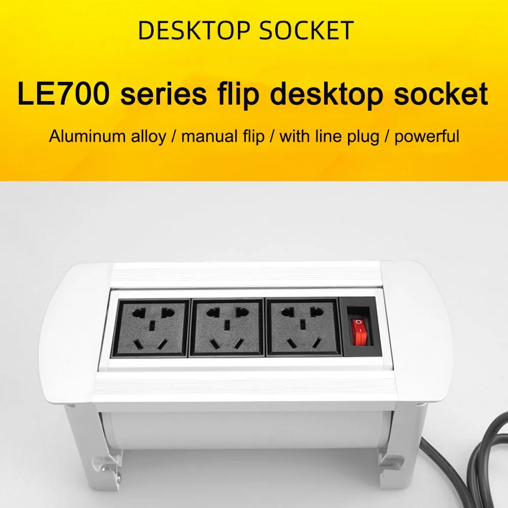 Универсальная настольная розетка скрытая HDMI мультимедийная высокой четкости