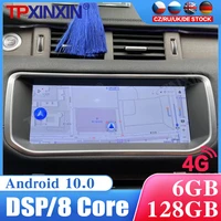 android car radio for rover range rover evoque lrx l538 2012 2018 multimedia video player navigation gps accessories auto 2din