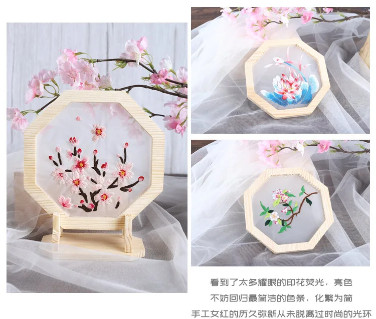 Китайские цветы вышивка набор с деревянной рамкой DIY Вышивка крестиком набор ручной работы ремесло вышитая картина Материал Пакет