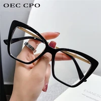 oec cpo fashion cat eye glasses frames women retro transparent lens eyeglasses men clear glasses frame spectacle eyewear