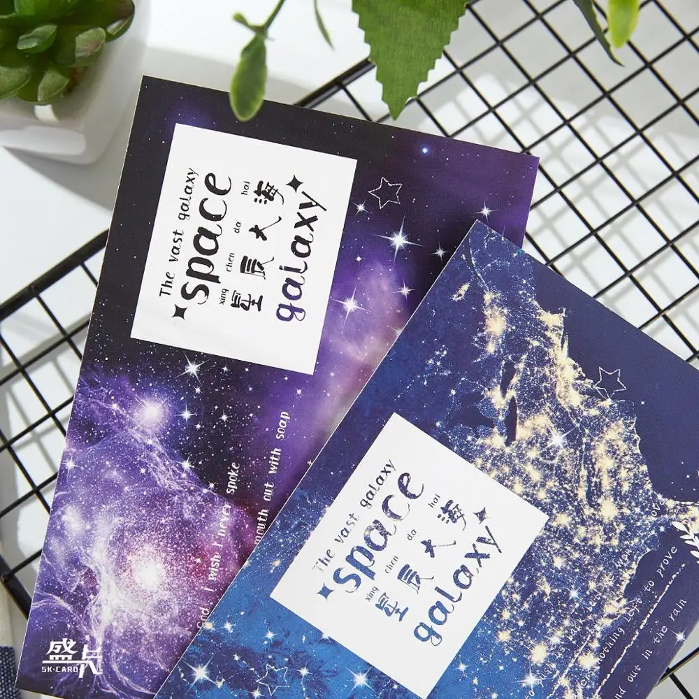 30 листов/набор огромная Галактическая космическая открытка сказочное звездное