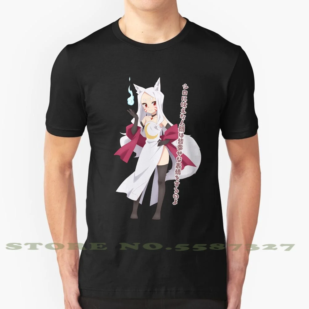 Модная Винтажная Футболка Shiro The Care Fox Senko San футболки из аниме Nyan манга меч онлайн