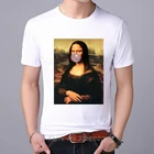 Яркая забавная модная мужская футболка Monalisa с рисунком, абстрактная картина маслом, смешная мужская одежда с Моной Лизой