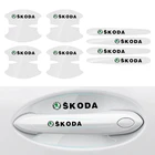 Наклейка на дверную ручку автомобиля 8 шт., невидимая пленка из ТПУ для Skoda Octavia Rapid, Kodiaq, Karoq, Fabia, Kamiq, превосходное качество, Vision Yeti