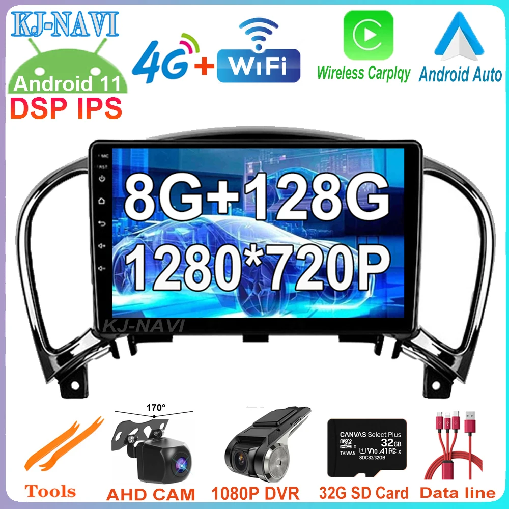 

2.5D Screen 1280*720P Android 11 No dvd Car Multimedia Player GPS Auto Radio Video Stereo For Nissan Juke 2011 - 2016