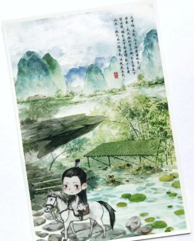 

Huizhou Washi 2152c