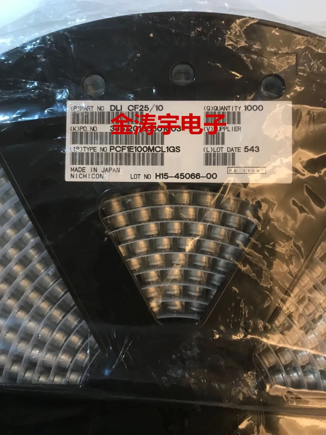 

Solid-state capacitors 25 v10uf 8 x7 patch solid-state capacitors PCF1E100MCL1GS nikon