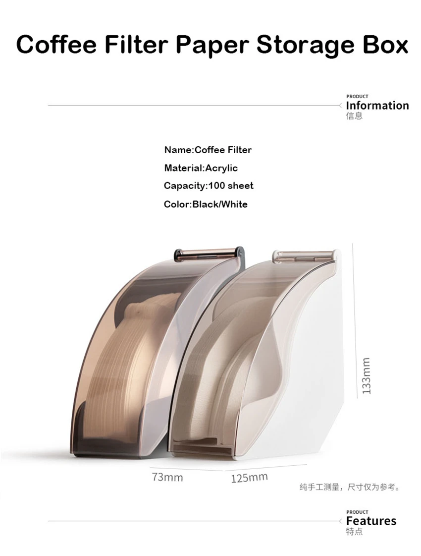 V60 фильтровальная бумажная стойка фильтрующая Подставка для хранения бумаги кофейная капсула бытовой ящик для хранения аксессуары для кофе
