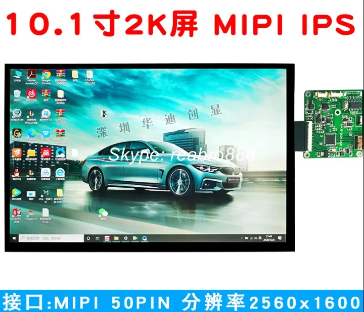 Полный комплект модуля дисплея IPS LQ101R1SX01A разрешение 10 1x16:10 2K IPS|Мониторы| |