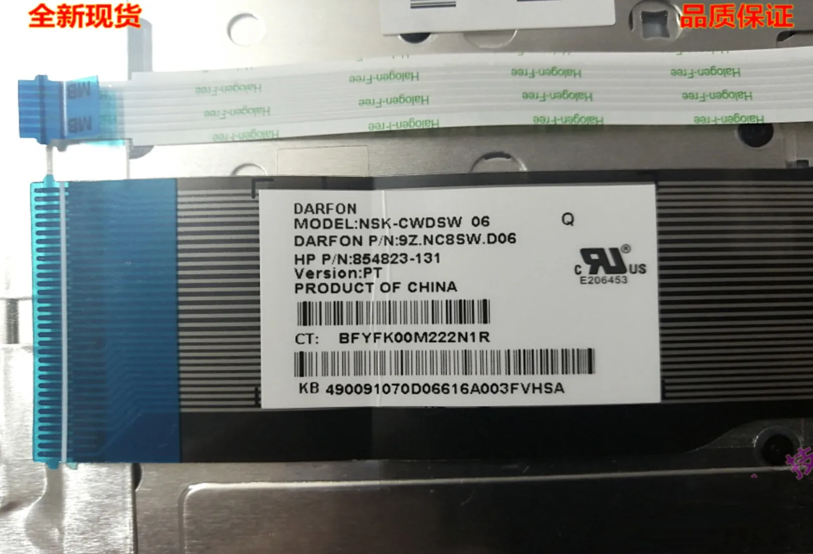 Новинка/оригинальная подставка для клавиатуры yuплотностью HP Pavilion X360 15-BK