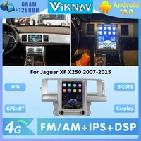 9 7 inch android vertical screen car radio for jaguar xf x250 2007 2015 gps navigation heat unit multimedia player stereo 8 core