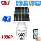 IP-камера наружная с поддержкой 4G и SIM-карты, 1080P, с солнечной панелью