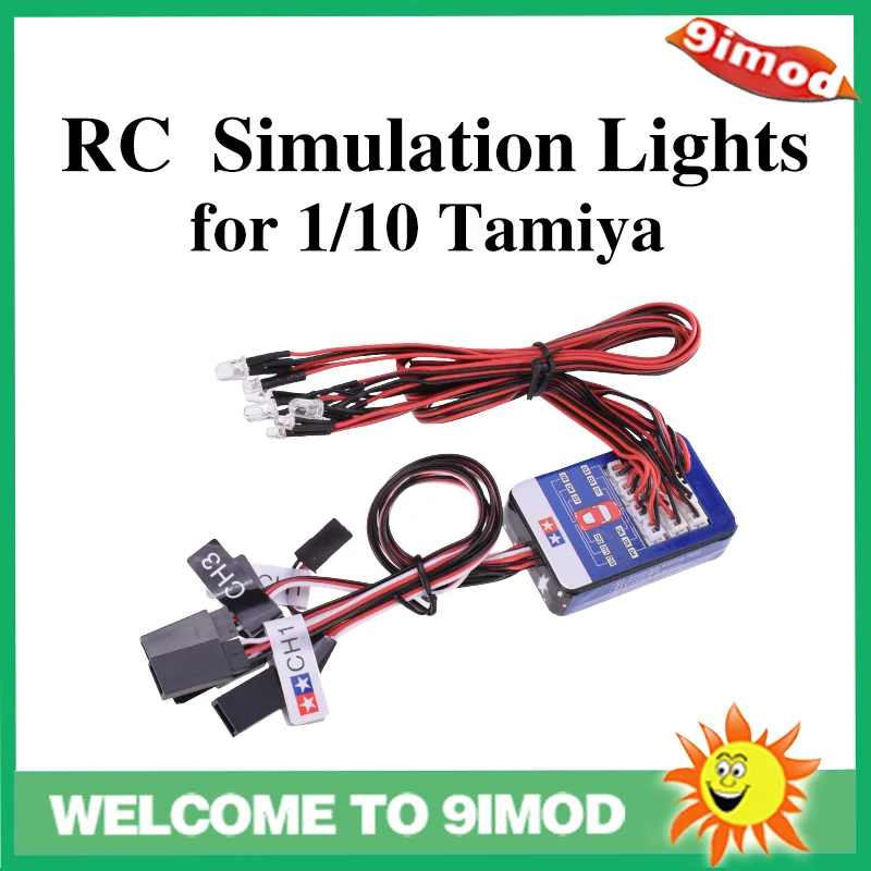 Система освещения с дистанционным управлением 12 светодиодный тормоз на руль