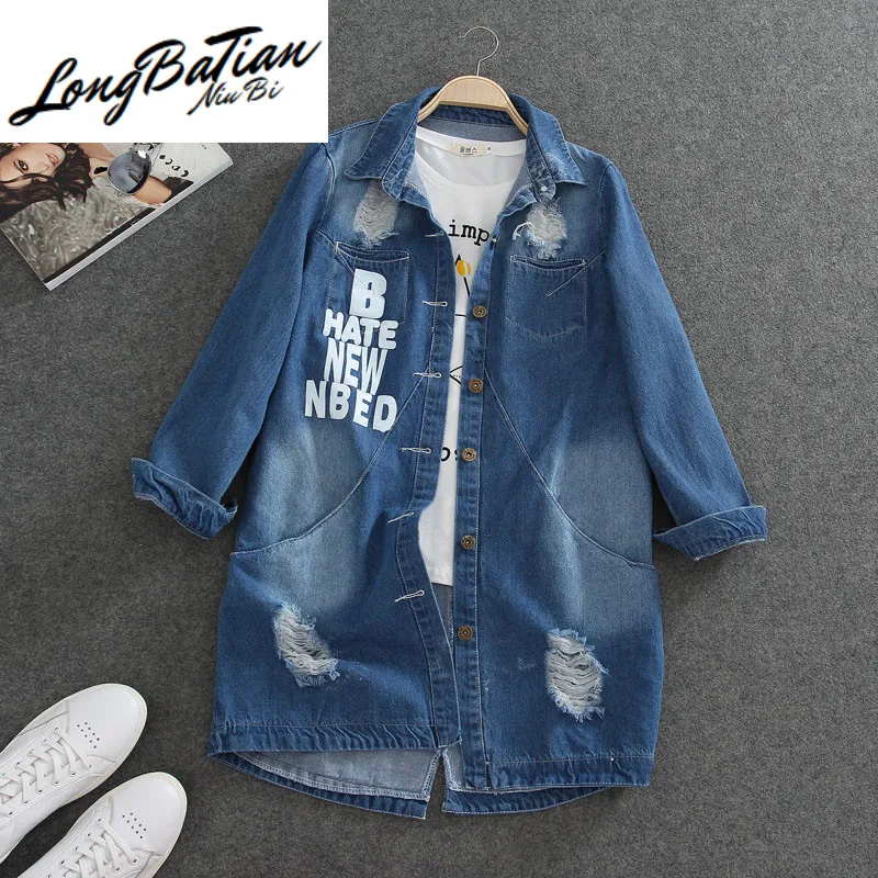 Женское джинсовое пальто в стиле Харадзюку тонкое с длинным рукавом Корейском