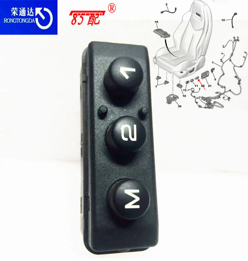 Переключатель памяти на сиденье 96602084XT для Peugeot 508 508SW 407 607 Citroen C5 кнопка