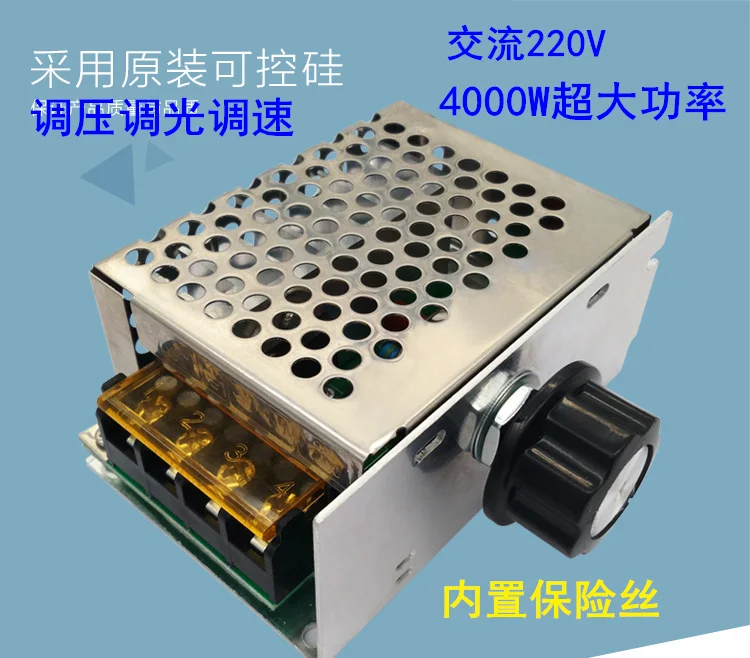 

Высокомощный электронный регулятор напряжения SCR с двигателем переменного тока 220 В, диммирующий термостат с корпусом