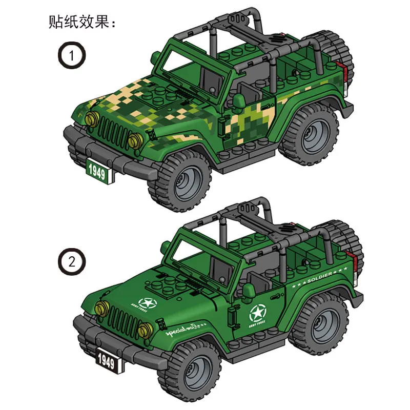 

COLOQY Military Off-road Vehicle Toy Car Assembling Building Block Car Toy Green Chariot Accessories Compatible With Child Toys