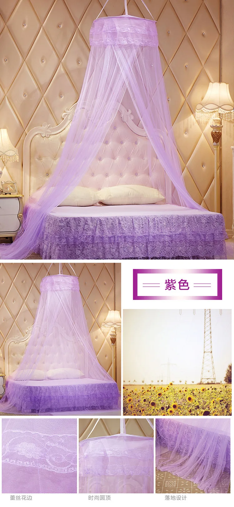 

Princess installation free mosquito net, anti mosquito encryption, raised round ceiling, dome mosquito net