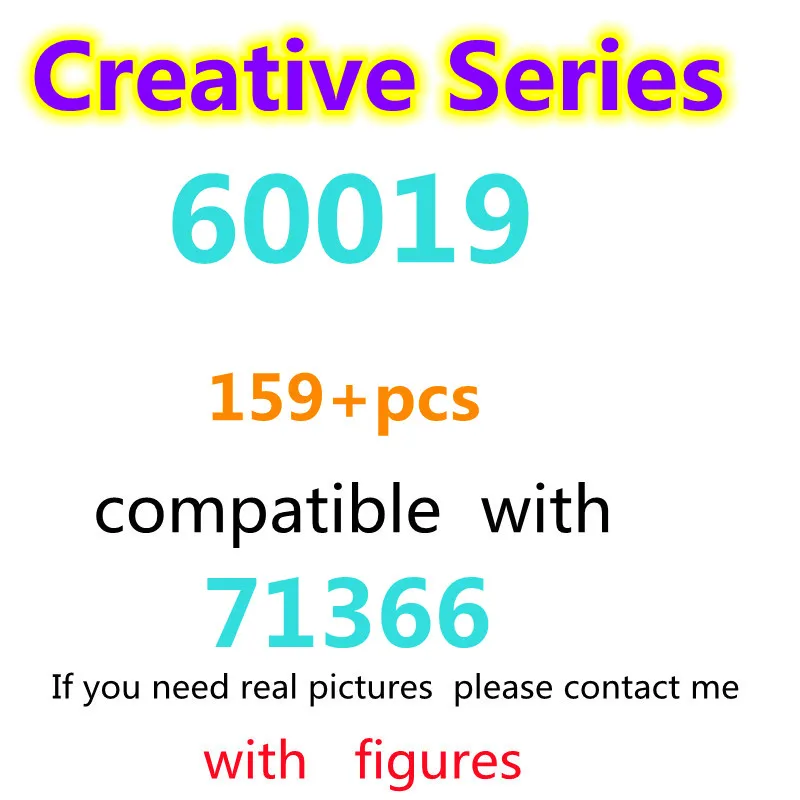 

159pcs 60019 Building Block Toy Creative Series 71366 Assembled Building Block Children's Toy Gifts