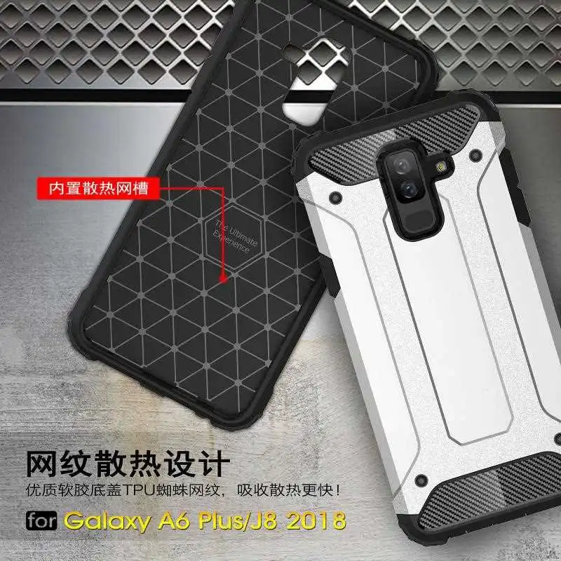 Joomer Armour противоударный чехол для Samsung Galaxy J8 J6 J4 Plus J2 Core J7 J3 Pro 2018 телефона |