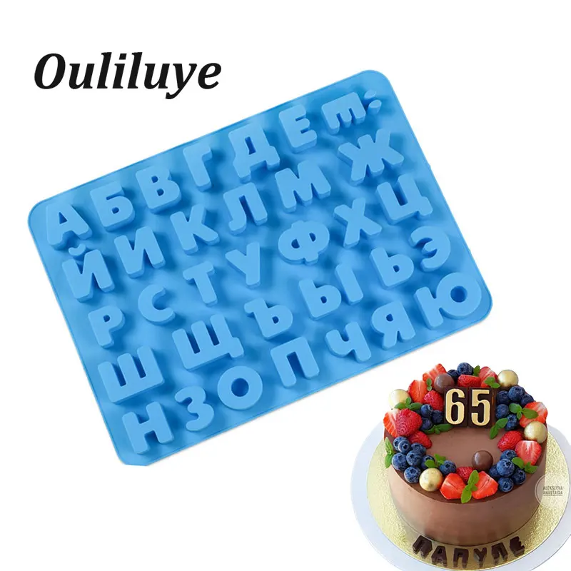 Силиконовая форма для торта с русскими буквами 3D шоколада инструменты украшения
