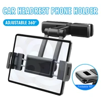adjustable 360 degree universal car phone holder headrest mount car back seat tablet holder smartphone support accessories