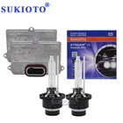 Комплект ксеноновых фар SUKIOTO 35 Вт D2S D2R 5DV 008 290 00 5DV00829000 балласт HID D2S 6000K 8000K 4300K 5000K