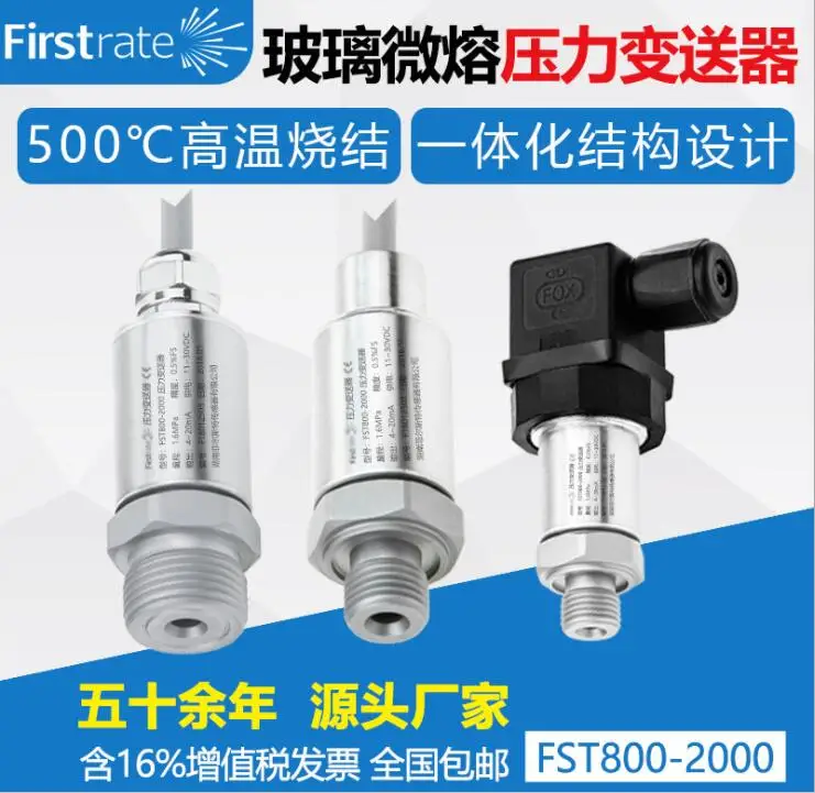 Стекло Micromelt датчик давления пневматический гидравлический датчики