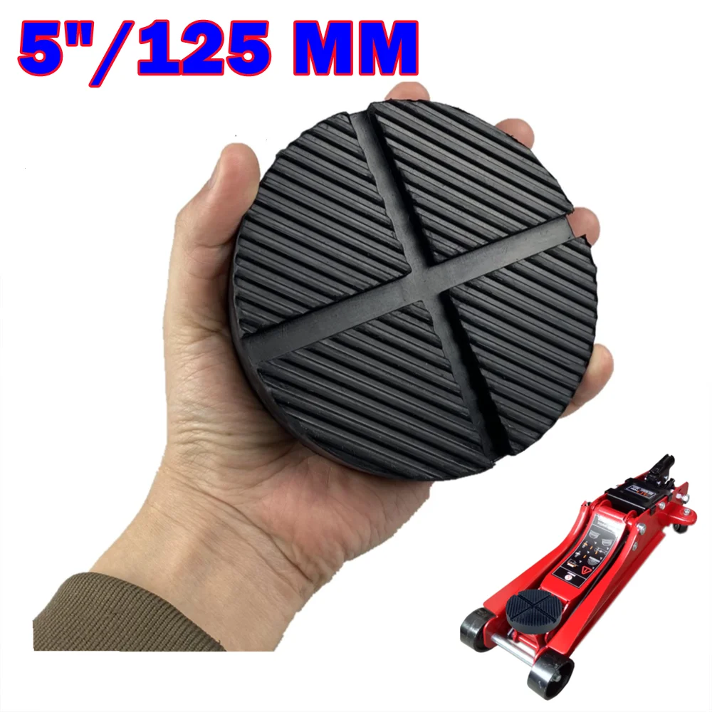 Резиновая накладка для домкрата 5 дюймов/125 мм автомобильного и подъемного