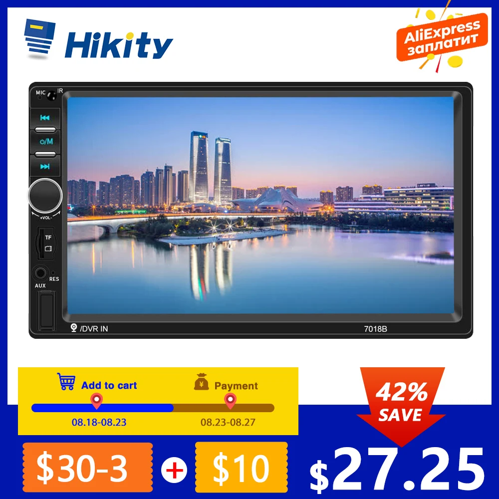 Автомагнитола Hikity универсальная мультимедийный MP5 плеер 7 дюймов с Mirror link