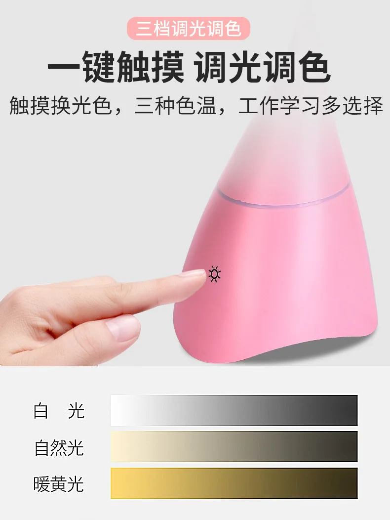 Элегантный ночной Светильник с Bluetooth динамиком с сенсорным управлением, цветной светодиодный прикроватный светильник, TWS, AUX динамик, 1200 мА/ч, светильник для чтения
