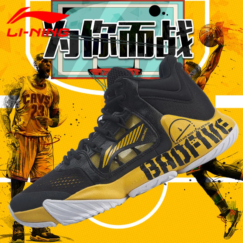 Li-Ning мужская Шторм Профессиональная баскетбольная обувь TUFF RB носимая поддерживающая подкладка облачная Спортивная обувь Кроссовки ABAP073 JAS19